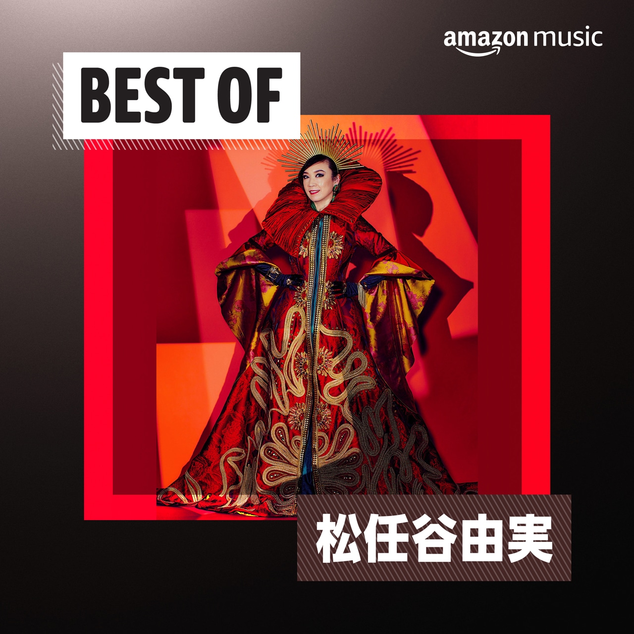 松任谷由実「Best of 松任谷由実」ビジュアル