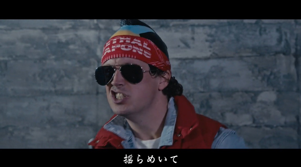 ザ・リーサルウェポンズ「サムライディスコ feat. 眉村ちあき」ミュージックビデオより。