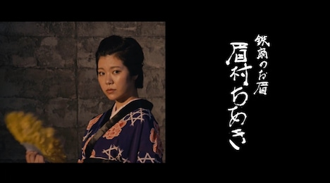 ザ・リーサルウェポンズ「サムライディスコ feat. 眉村ちあき」ミュージックビデオより。