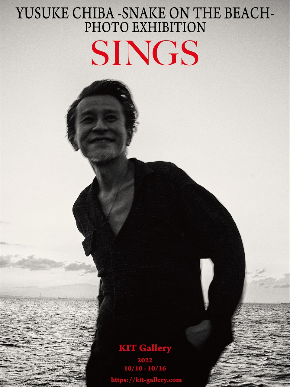 「YUSUKE CHIBA -SNAKE ON THE BEACH- PHOTO EXHIBITION "SINGS"」告知ビジュアル