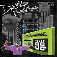 D.O「Rhyme to heaven」配信ジャケット