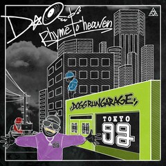 D.O、出所後初の楽曲リリース＆MV公開