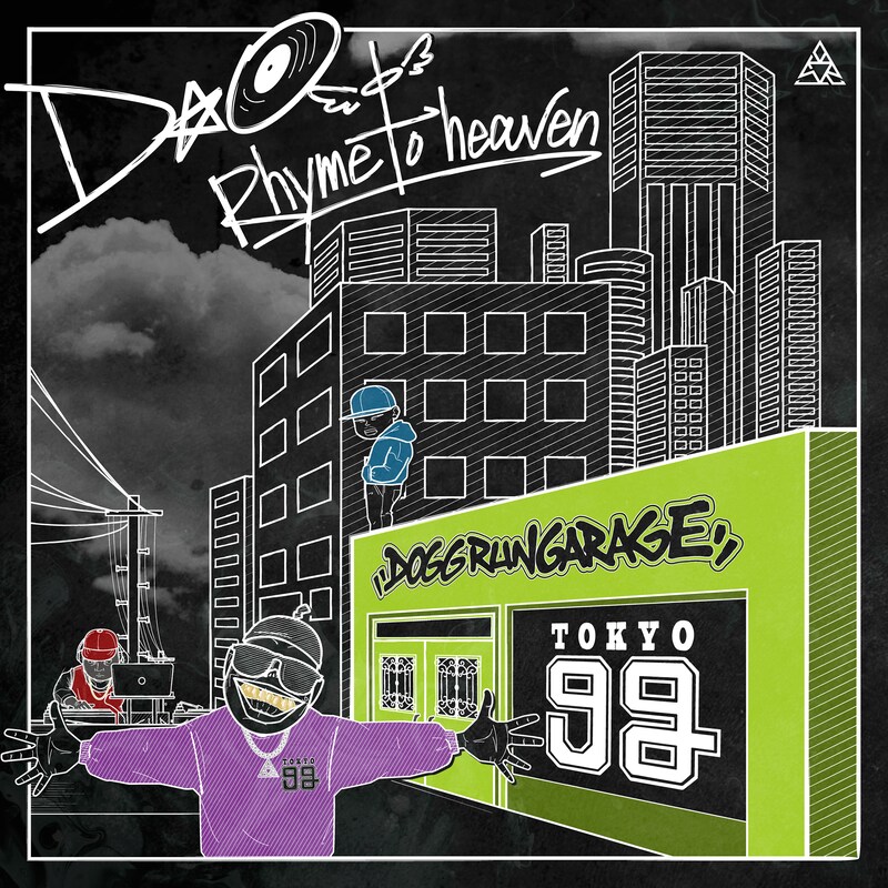 D.O「Rhyme to heaven」配信ジャケット