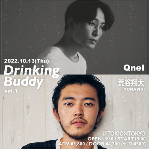 「Drinking Buddy vol.1」フライヤー