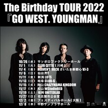 「The Birthday TOUR 2022『GO WEST.YOUNGMAN』」告知ビジュアル