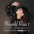 元モー娘。新垣里沙が歌手活動を再開、ミニアルバムを発表「改めて歌うのって楽しいなと思いました! 」