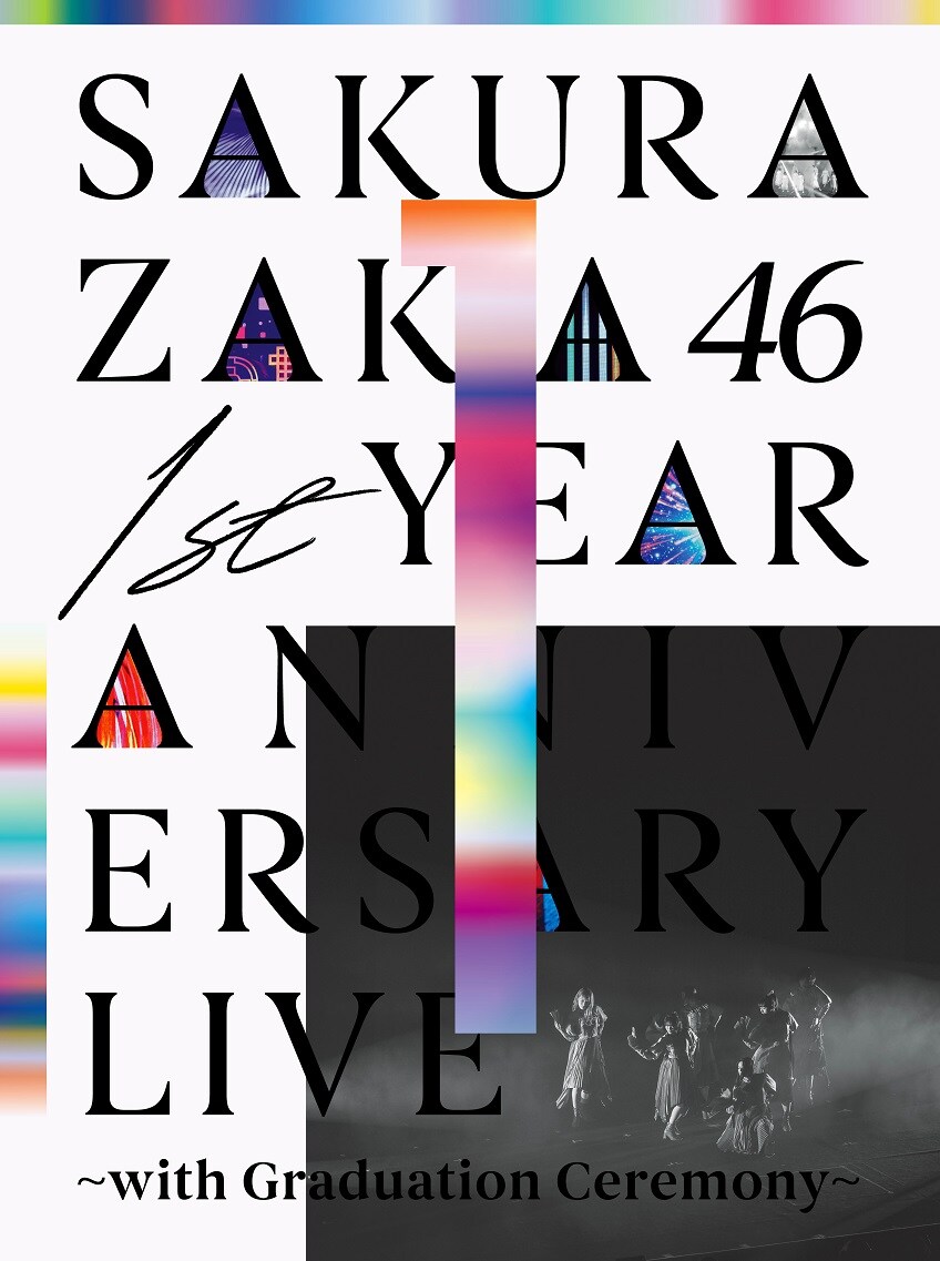 櫻坂46「1st YEAR ANNIVERSARY LIVE」4分30秒のダイジェスト（動画あり