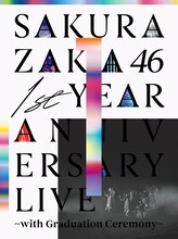 櫻坂46「1st YEAR ANNIVERSARY LIVE ～with Graduation Ceremony～」完全生産限定盤ジャケット