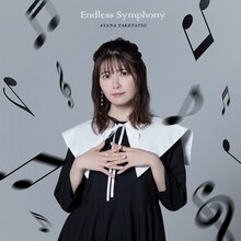 竹達彩奈「Endless Symphony」配信ジャケット
