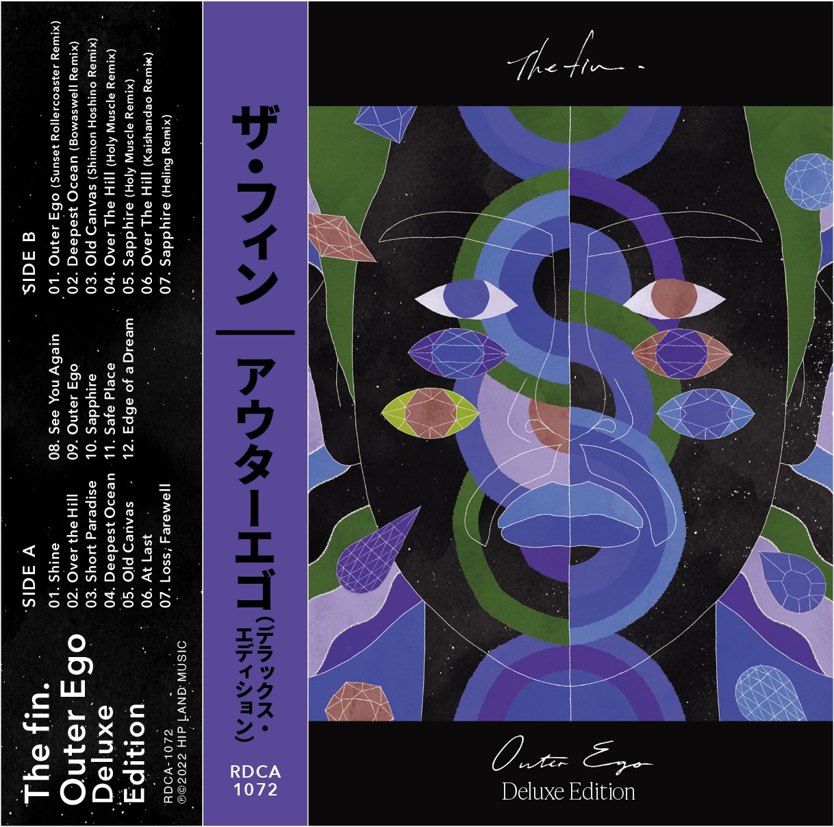 The fin.「Outer Ego（Deluxe Edition）」カセットテープのジャケット。