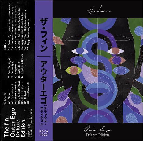 The fin.「Outer Ego（Deluxe Edition）」カセットテープのジャケット。