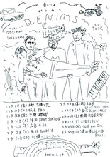 「DENIMS ONEMAN TOUR 2022-2023」告知ビジュアル