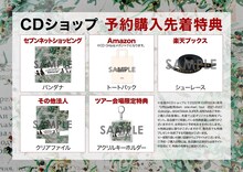 Official髭男dism「『one-man tour 2021-2022 -Editorial-』＠SAITAMA SUPER ARENA」CDショップ別特典