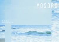 槇原敬之「槇原敬之 Concert Tour 2022 ～宜候～」DVDジャケット