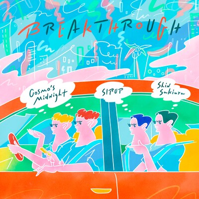 Cosmo's Midnight × SIRUP × Shin Sakiura「BREAKTHROUGH」配信ジャケット