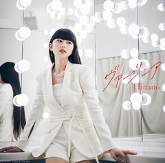 Hinano、アニメ「しっぽな」ED曲を1stシングルとしてリリース