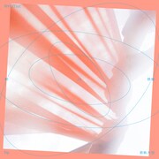 RYUTist「朝の惑星」配信ジャケット