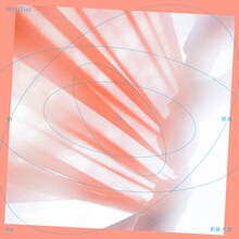 RYUTist「朝の惑星」配信ジャケット