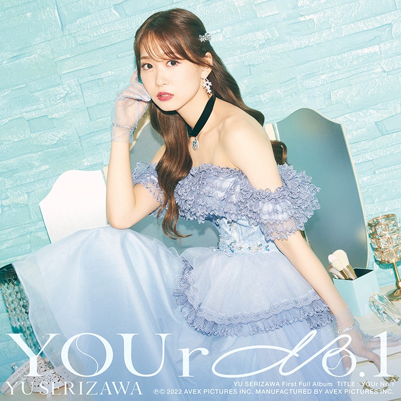 芹澤優「YOUr No.1」CD ONLY盤ジャケット