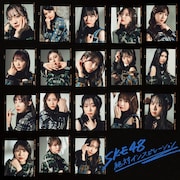 SKE48「絶対インスピレーション」劇場盤ジャケット