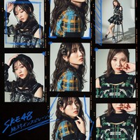 SKE48「絶対インスピレーション」初回盤Type-Aジャケット