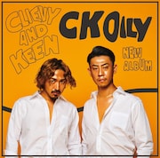 C&K新曲MVに柄本時生が出演、ロケ地は文教大学湘南キャンパス