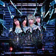 KAQRIYOTERROR「Ensemble Berserk」ジャケット