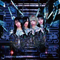KAQRIYOTERROR「Ensemble Berserk」ジャケット