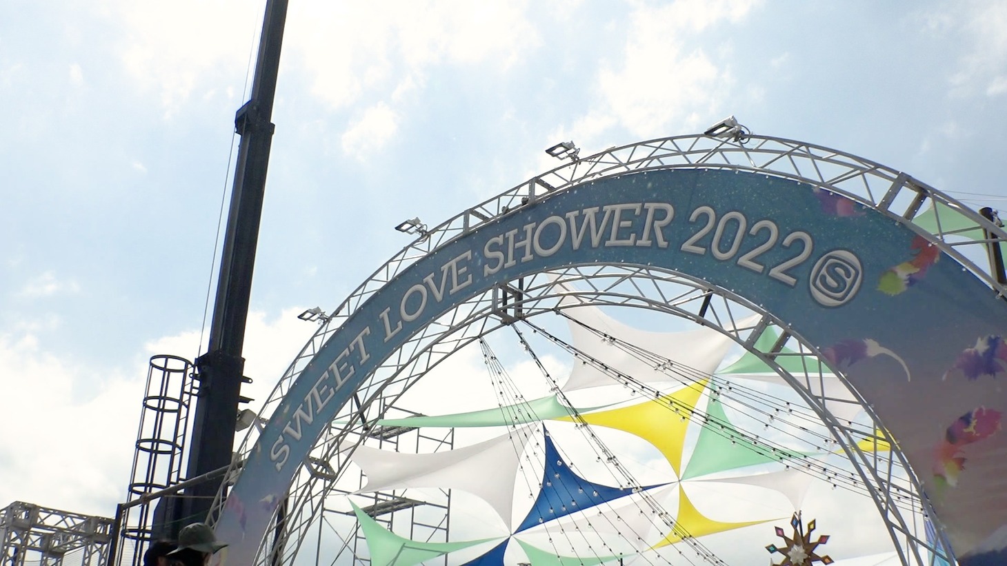 「SWEET LOVE SHOWER 2022」会場の様子。