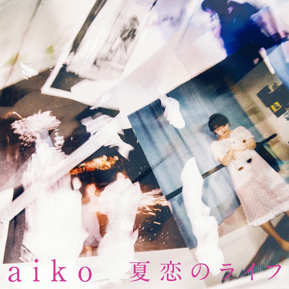 Aiko 19歳のときに作った曲がカルビーcmソングに 歌と深夜のポテトチップスやめなくて良かった コメントあり 動画あり 音楽ナタリー Aiko 19歳のときに作った曲がカルビーcmソングに 歌と深夜のポテトチップスやめなくて良かった コメントあり 動画あり 音楽ナタリー