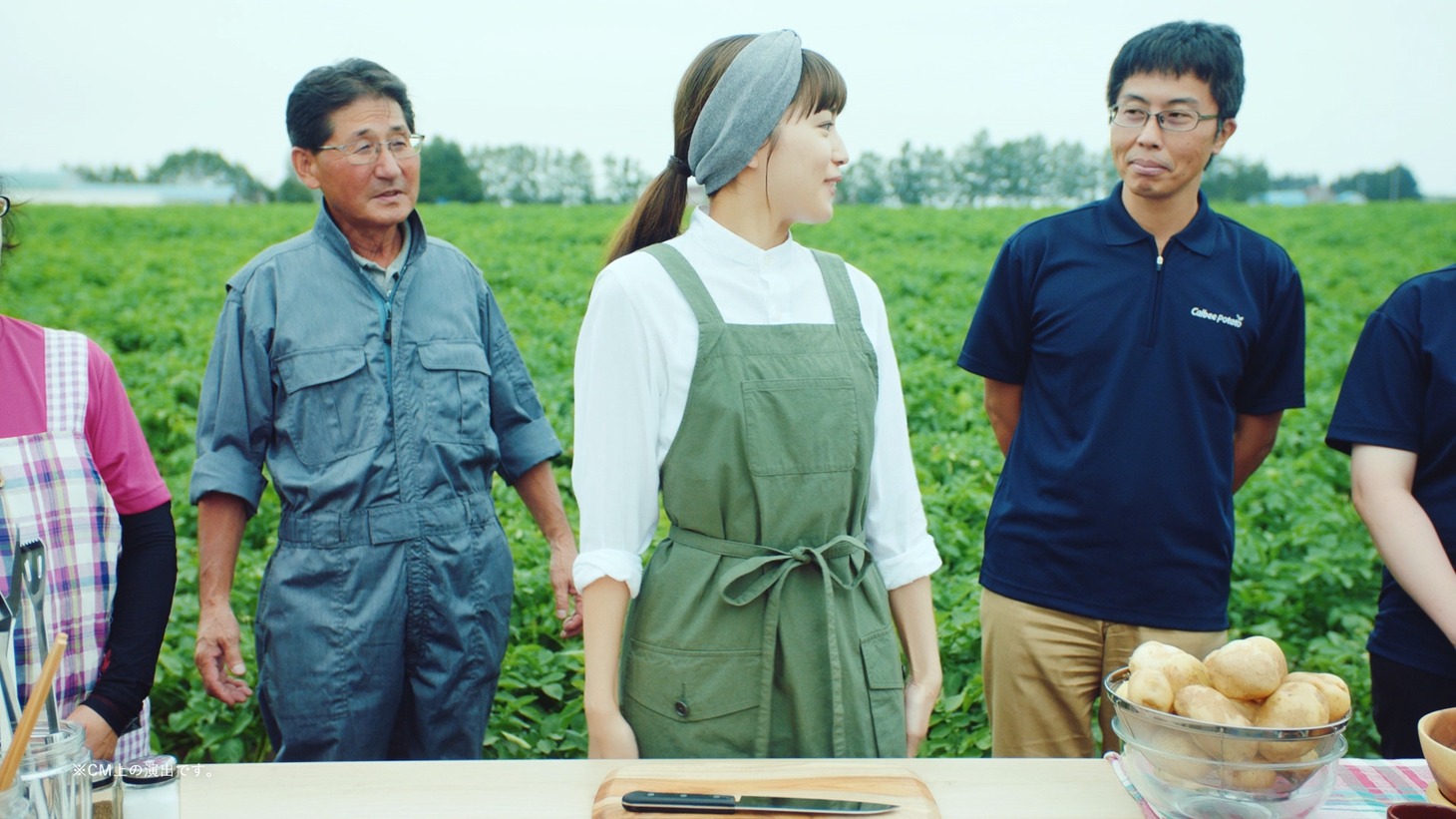 「じゃがいもチップス『素材のおいしさ』」編より。