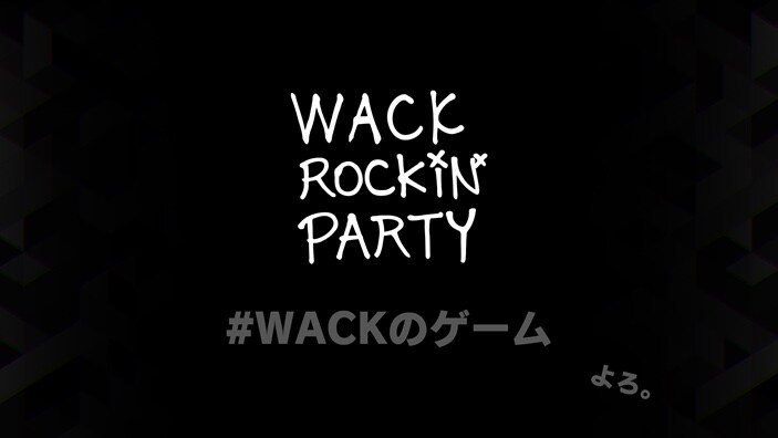 WACKのゲーム「WACK ROCKiN' PARTY」開発中止