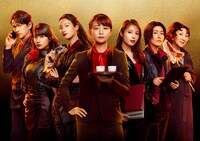 「七人の秘書 THE MOVIE」ビジュアル(c)2022「七人の秘書 THE MOVIE」製作委員会