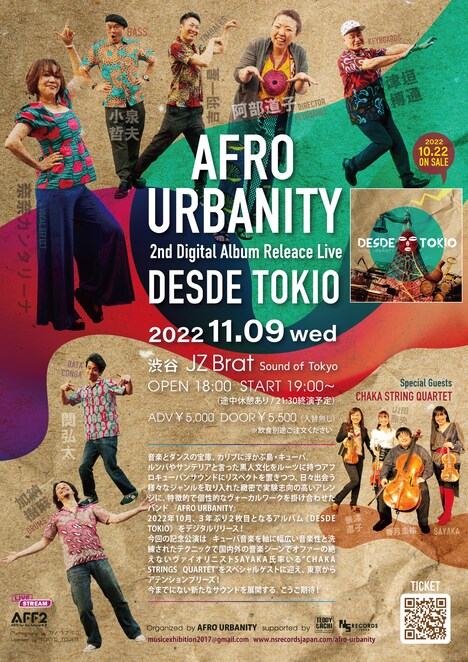 「AFRO URBANITY “DESDE TOKIO”~2nd Digital Album Releace Live~」フライヤー