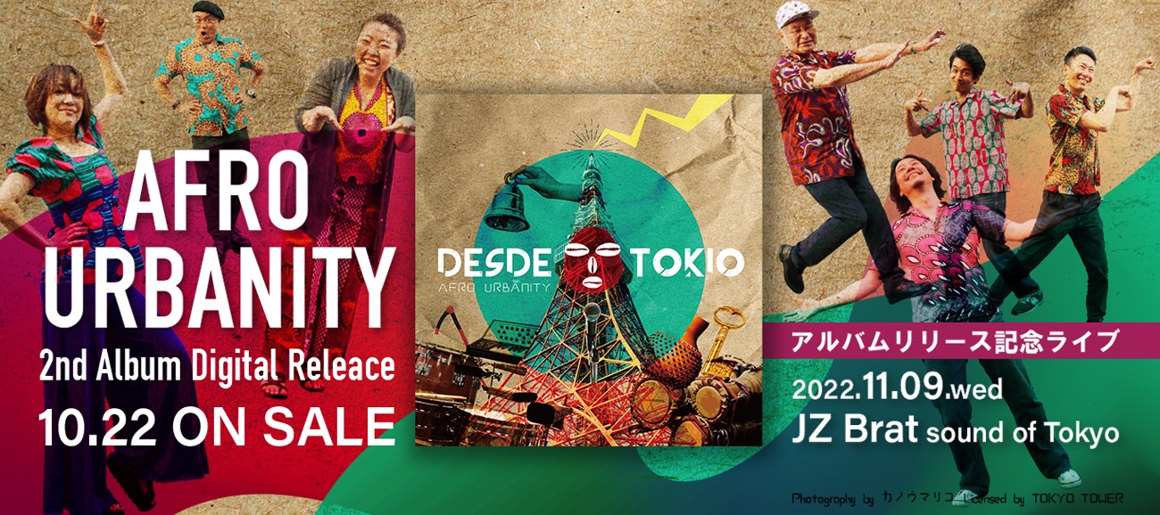 AFRO URBANITY「DESDE TOKIO」告知画像