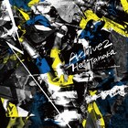 Hei Tanaka、3年ぶりにアルバムリリース