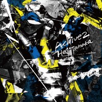 Hei Tanaka「Archive 2」ジャケット