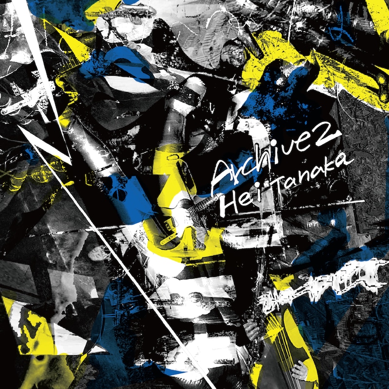 Hei Tanaka「Archive 2」ジャケット