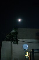 青山 月見ル君想フ入り口のオブジェと夜空に浮かぶ中秋の名月。