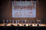 「モーニング娘。'22 結成記念FCイベント ～娘。×FAN×Fun！×大感謝祭！～」の様子。