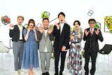 左から川尻蓮（JO1）、山崎怜奈、かまいたち、ホラン千秋、いとうせいこう。(c)TBS