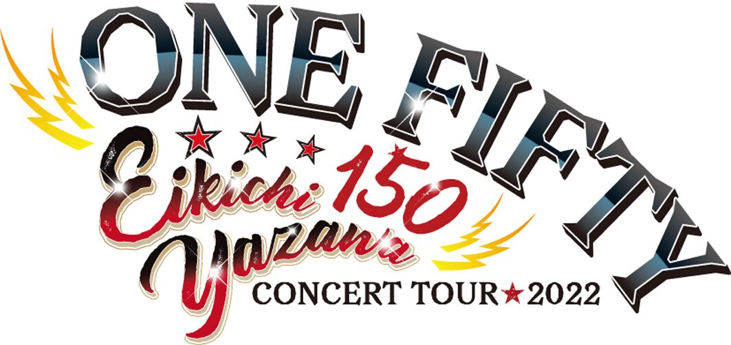 EIKICHI YAZAWA CONCERT TOUR 2022 ～ONE FIFTY～」ロゴ [画像 