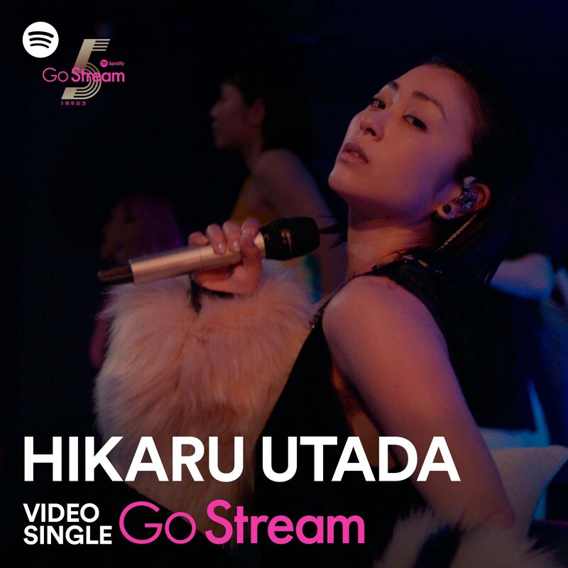 「宇多田ヒカル"Go Stream"Video Single 」カバー画像