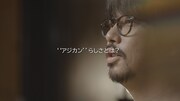 「『プラネットフォークス』5-hour liner notes」ティザーより。