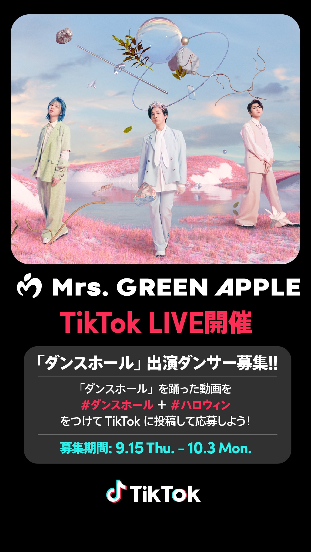 「Mrs. GREEN APPLE TikTok LIVE」告知画像