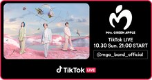「Mrs. GREEN APPLE TikTok LIVE」告知画像
