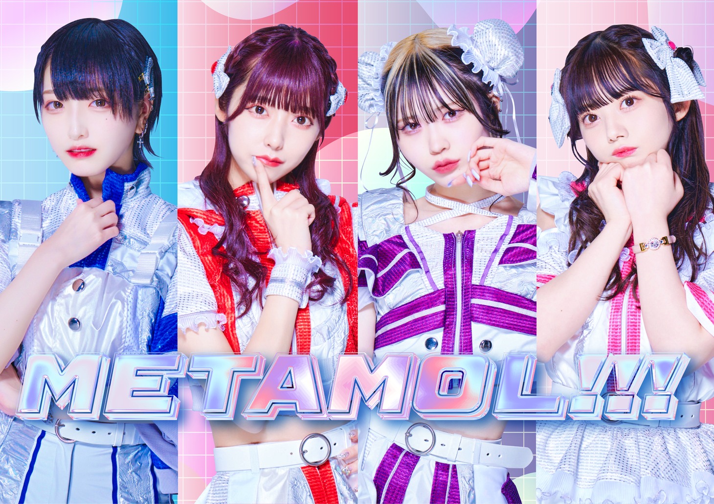 メタモル!!!
