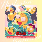 V.A.「NHKアニメ 忍たま乱太郎 30years anniversary THE BEST SONGS」ジャケット (c)尼子騒兵衛/NHK・NEP