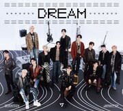 SEVENTEEN「DREAM」初回限定盤Aジャケット (c)PLEDIS Entertainment