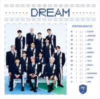 SEVENTEEN「DREAM」フラッシュプライス盤ジャケット (c)PLEDIS Entertainment